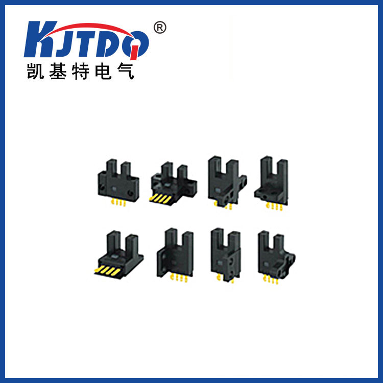 KJT-ST系列小槽型光電開關