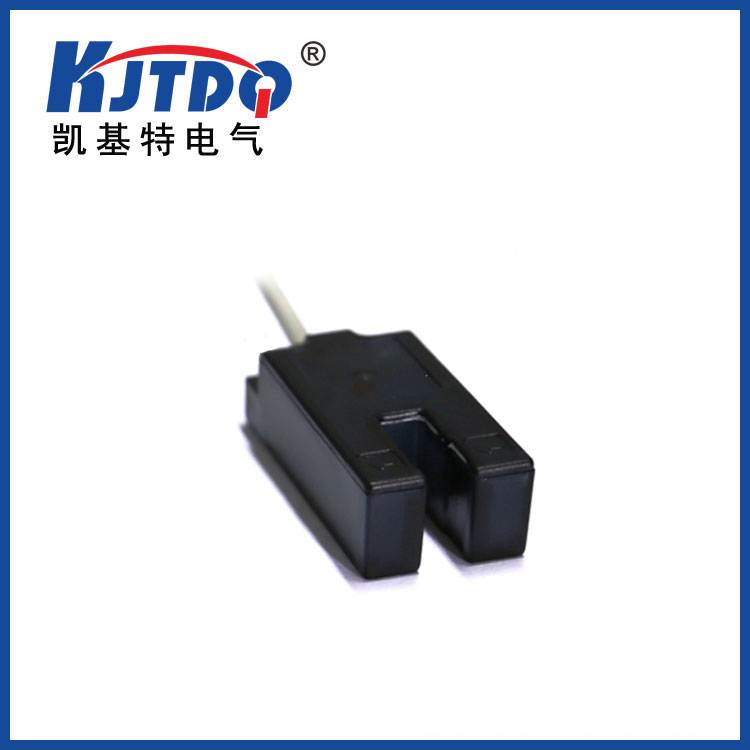 KJT-FU7系列槽型光電開關